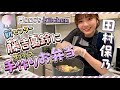 【お弁当】田村保乃が料理に挑戦！夏鈴と保乃のStart over!【手作り】