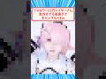 意外な肩書きのレイヤーさん #反応集 #コスプレイヤー #レム #ラム #星街すいせい #森亜るるか