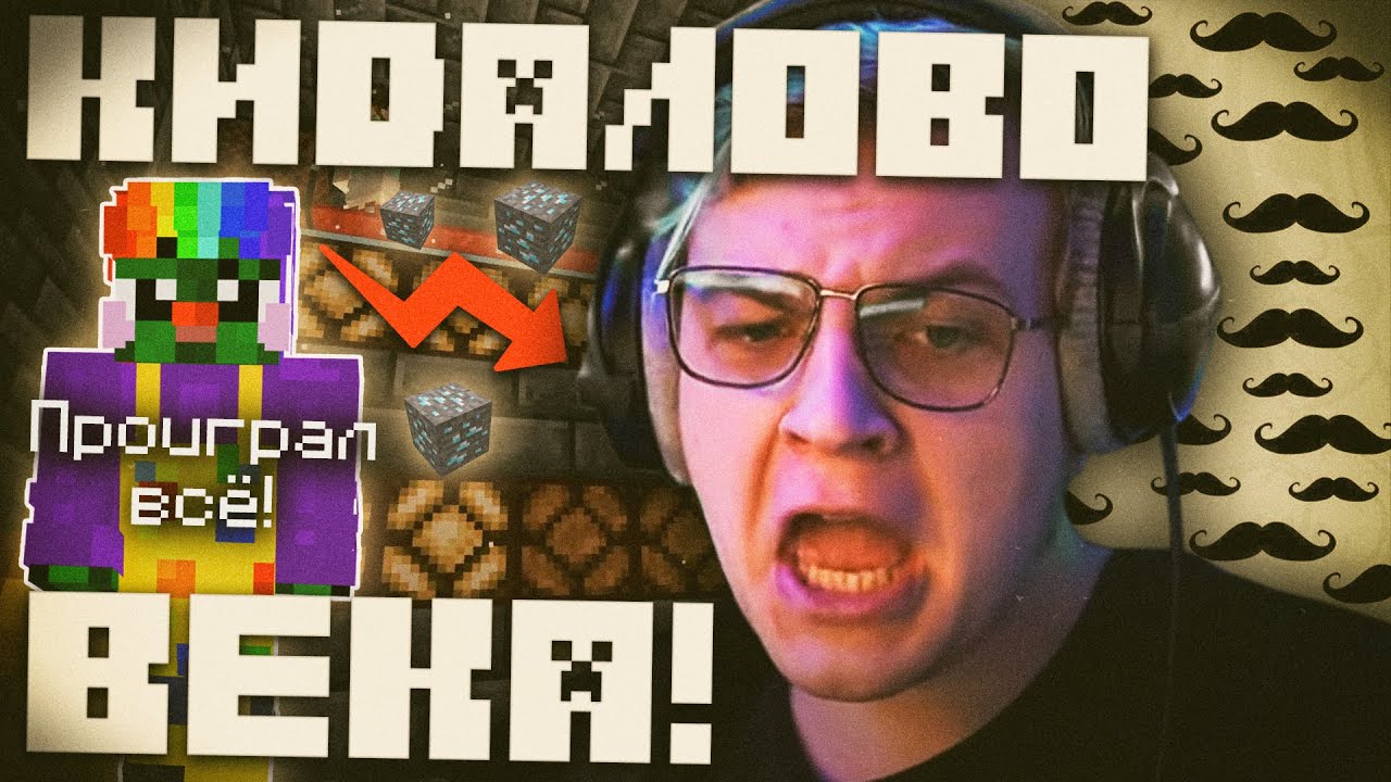 ПЯТЁРКА ЧУТЬ НЕ ПРОИГРАЛ ВСЁ в СВОЁМ КАЗИНО на 