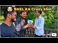 Bhel ka CRAZY khel hua record 😜 #dailyvlog #vkvlog11
