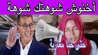 واش هادوا مغاربة حــالتـ،ـهـ.ـم  كتـ،ــقـ،ـطع القـ،ـلب