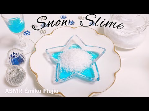 【ASMR】❄️シャワシャワスノースパンコールスライム☃️【音フェチ】❕ガラスの音❕인구눈슬라임  Fake Snow slime No talking ASMR