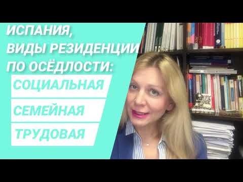 Видео: Налагане на семейна резиденция в Банкок Скриване на вътрешния дизайн третира