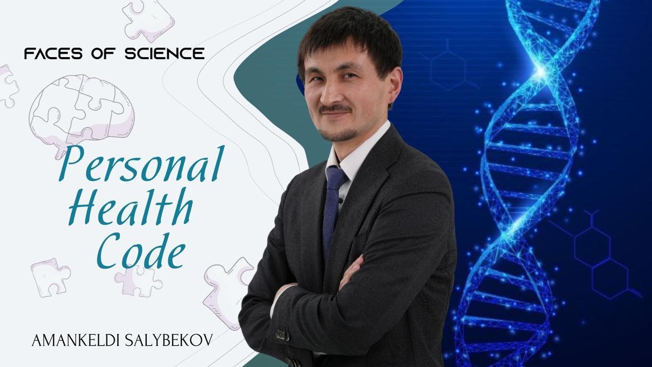 Personal health code | Amankeldi Salybekov | Faces of Science