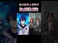 【ハモリチャレンジ】『One Love』一緒に歌ってみた #OneLove #ハモリチャレンジ #嵐 #shorts