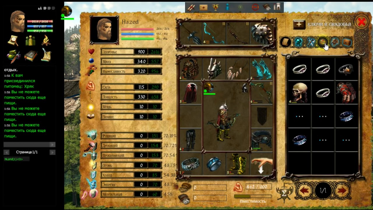 Taern: Prezentacja luk 130lvl