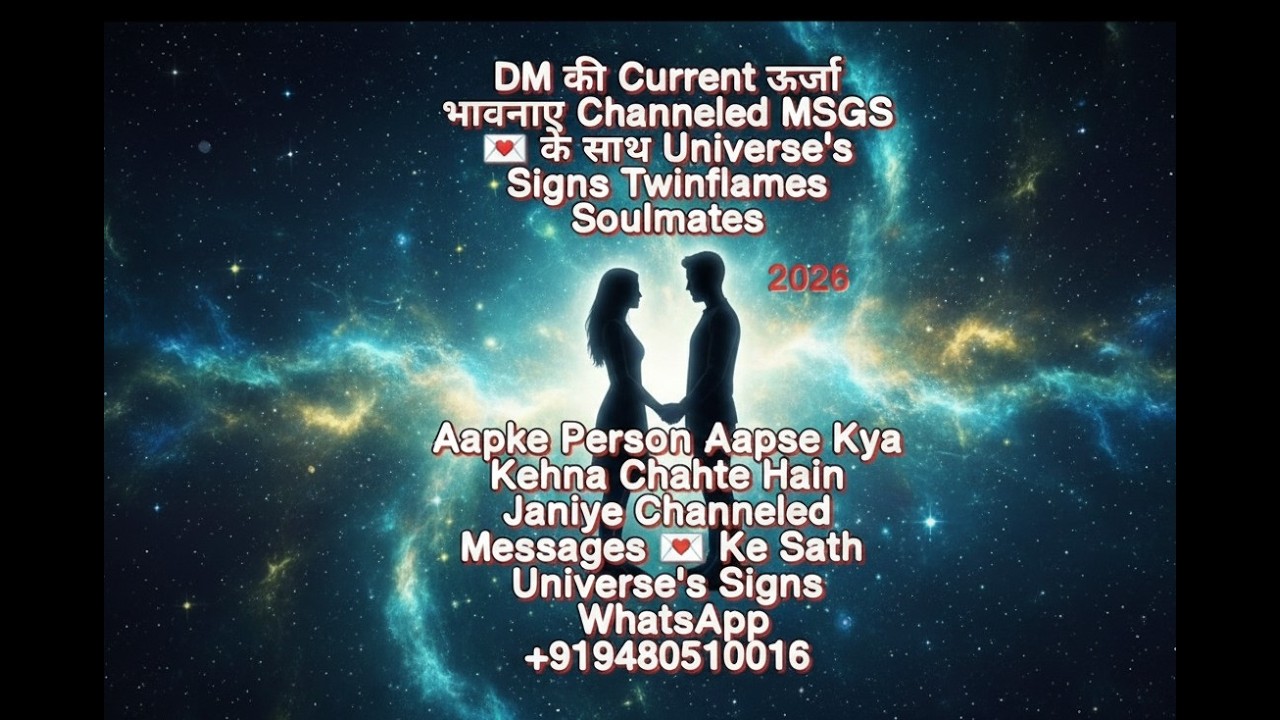 Channeled MSGS 💌 From Your #Divinemasculine #channeledmessages #twinflame#guidance#soulmate #tarot