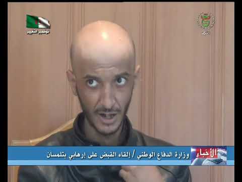 مصالح الأمن التابعة لوزارة الدفاع الوطني تلقي القبض على الإرهابي مصطفى درار بتلمسان