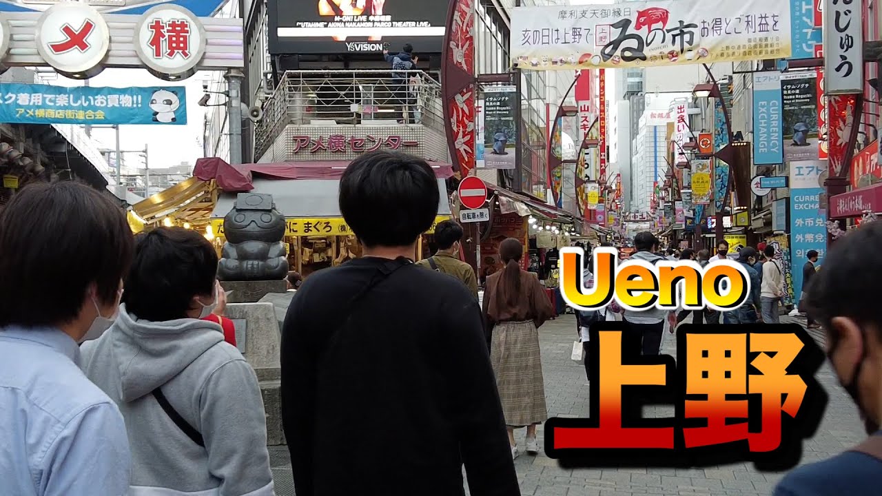 【４Ｋ】walk in Ueno【上野をお散歩】2021年4月3日