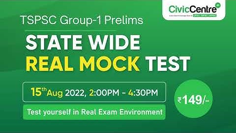 TSPSC | Prelims | State-wide Real Mock Test- As real as it can be
