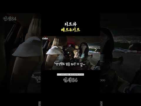 차세대 혼성그룹 리버스 코요테