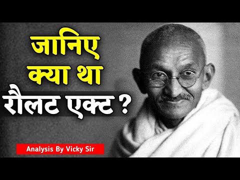 वीडियो: क्या इस्ट ऐन क्लावियर था?