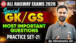 All Railway Exams 2026 | Special GK/GS Most Imp Questions Practice Set 21 | GK/GS by Himanshu Sir