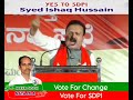 Abdul Majeed Sahab || Emotional Speech For Muslims || SDPI Raichur || Syed Ishaq Hussain