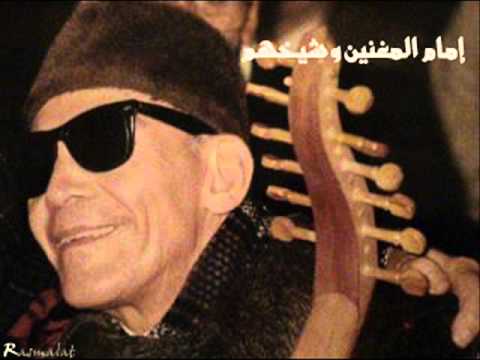 الشيخ امام يا حبايبنا تل الزعتر