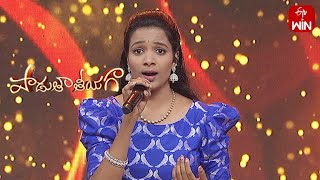 Varaha Roopam Song | Pavitra Performance | Padutha Theeyaga | 20th March 2023 | ETV