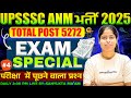 UPSSSC ANM भर्ती 2025 | Total Post 5272 | Exam Special Questions Most Expected Questions DAY 4