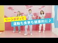 噂の日本最大級オンラインフィットネス「LEAN BODY」とは？✨
