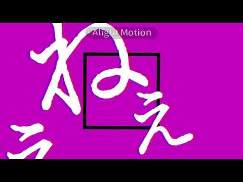 ホワイトハッピー【文字PV】