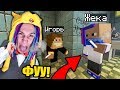 ПЕРВЫЙ РАЗ ПОКУРИЛИ В ШКОЛЕ НЕПОСЛУШНЫХ ДЕТЕЙ! ШКОЛА СЕРИАЛ MINECRAFT - 8 СЕРИЯ