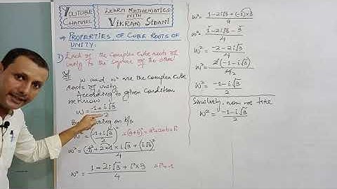 #CLASS - XI || #EACH #COMPLEX #CUBE #ROOT #OF #UNITY #IS #SQUARE #OF #THE #OTHER ||