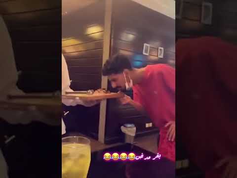 سنابات بدران وعبود عن المطعم البرازيلي