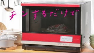 ライオン　リードプチ圧力調理パック