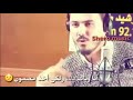 ربي خلقت جمال وقلت اتقو فكيف نرى الجمال ولا نعشقو جمال الروح وليس جمال الخارجي