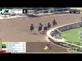 6ta Carrera de Santa Anita Park | Lunes 15 de Junio de 2026