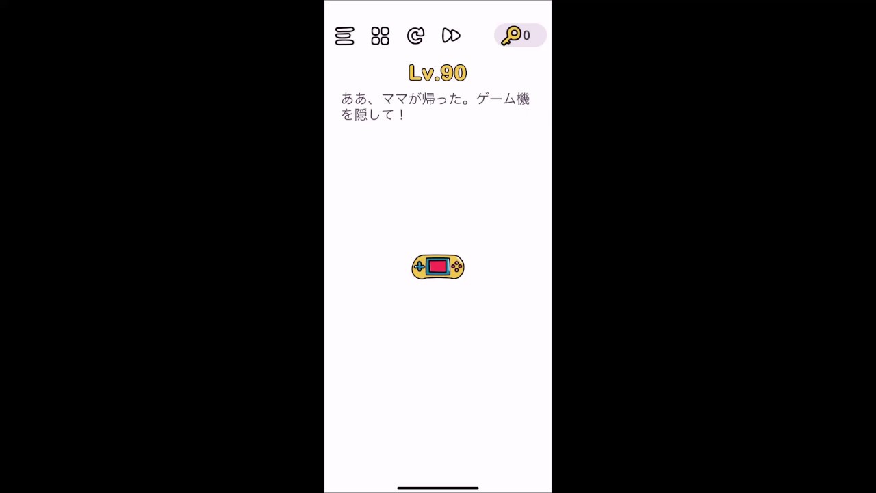 解説】Brain Out レベル 90 攻略 クリア／答え【ブレインアウト