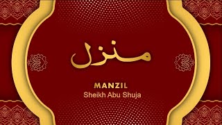 Manzil Dua | Ruqyah Shariah EP-212منزل manzil dua Cure and Protection | 23 | #quran #manzil