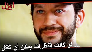 مجد و تموز وجها لوجه | مسلسل ايزل الحلقة 46