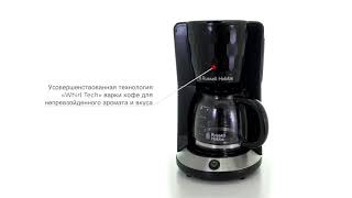 Кофеварка Russell Hobbs Honeycomb 27011-56 черная: обзор 360