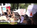 В Бишкеке прошел МИТИНГ ПРОТИВ НАСИЛИЯ В ОТНОШЕНИИ ДЕТЕЙ