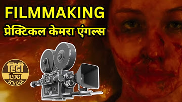 Camera Angles and Shots - Hindi Film School - Filmmaking Tutorials
