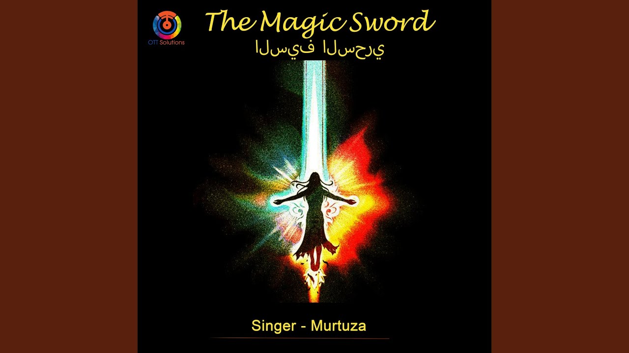 Watch The Magic Sword on YouTube Watch The Magic Sword on YouTube