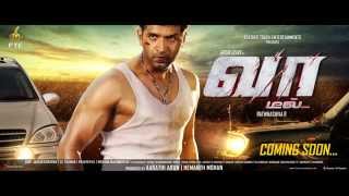 Vaa - Motion Poster Arun Vijay, Karthika Nair, Ss Thaman