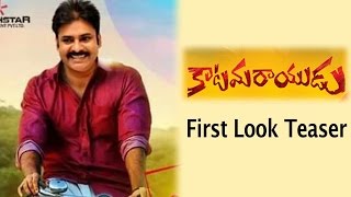 Katamarayudu First Look Teaser Pawan Kalyan Look Shruti Haasan Telugu Movies