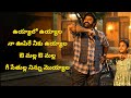 Uyyaalo uyyaala lyrics  telugu  bhagavanth kesari  balakrishna  sree leela  view trend lyrics 