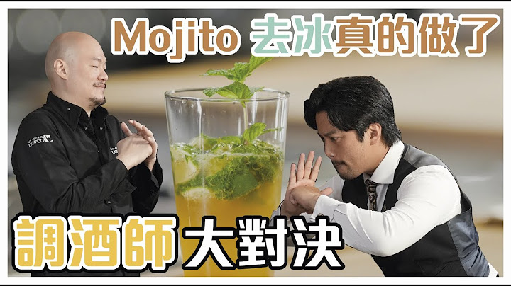 Mojito 去冰真的做了！调酒师的奥客点单挑战 Feat. 华人调酒教父 Aki ｜ Stupid Bar - 天天要闻