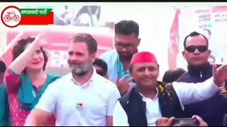 India gathbandhan ko vote de ❤️💯🚲 Jai samajvad akhilesh yadav jindabad, Rahul Gandhi jindabad 🖐️🖐️🚴