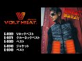 VOLT HEATシリーズ　商品紹介