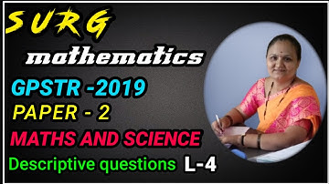 GPSTR - 2019 (MS) PAPER -2 DESCRIPTIVE TYPE QUESTIONS  Q. no 67 - 73 | by UMA MAM | SURG MATHEMATICS