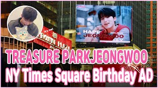 Whosfan | 후즈팬 뉴욕 타임스퀘어 TREASURE PARK JEONG WOO 생일 광고 New York Times Square ad