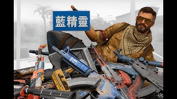 CS2短片 隨便對戰！！藍精靈直接起飛！！【FunCS2 現在免費領2美金！】 #CS2 #FunCS2 #CS2開箱 #開箱網站 #短片