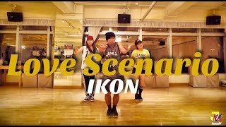 Love Scenario - IKON | JMVergara K-Pop Funkydance Workout(Recovery Dance) | JMVDanceTV