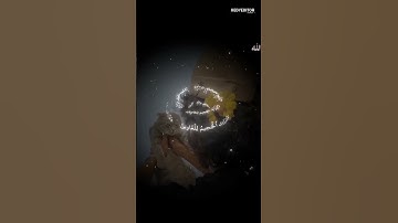 #اكسبلور  احترام القرآن الكريم ثواني