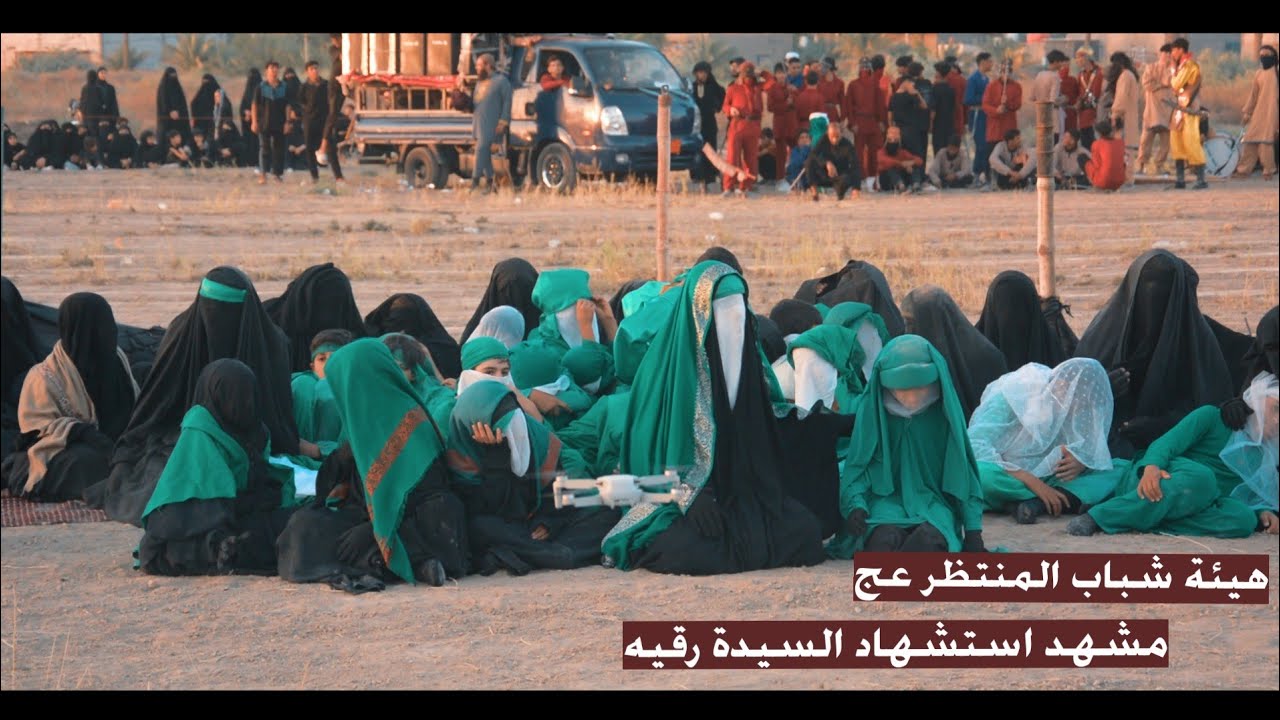 استشهاد السيدة رقية (عليها السلام) _ محرم الحرام 1446هـ