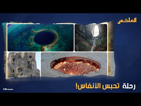 باب الجحيم لا يغلق مدينة الجان الكبرى فتحة الراحلين العظمى التي تنقل إلى بوابة السماء