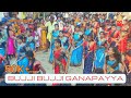 Bujji bujji ganapayya song  kolatam  manchineellapeta  praveen gallery